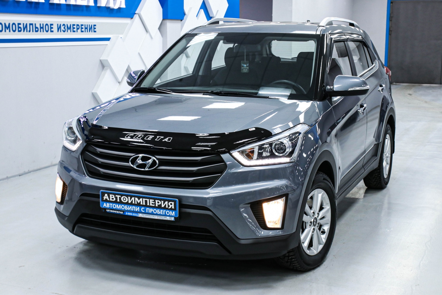 Автосалон АвтоИмперия | Hyundai Creta